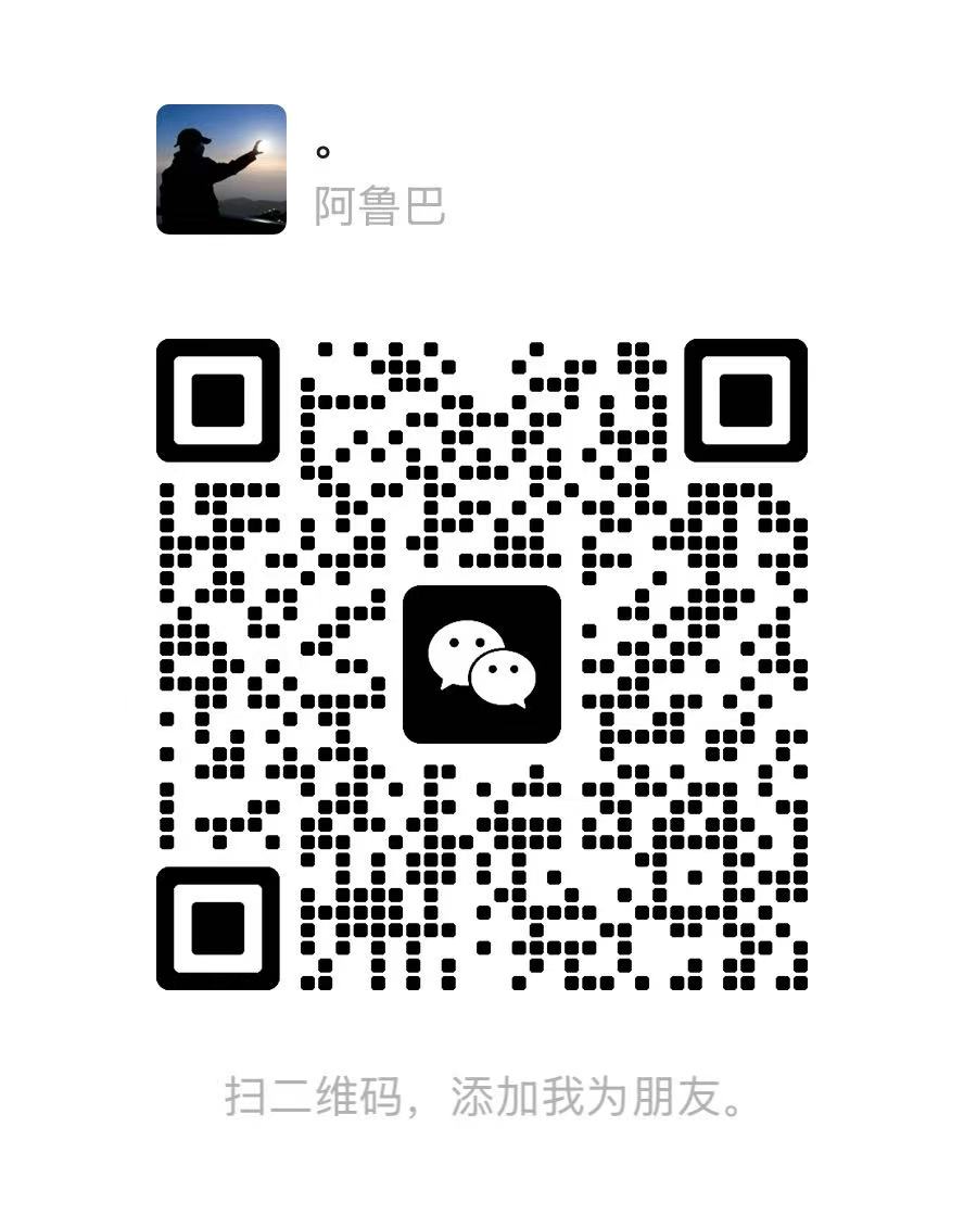 微信二维码